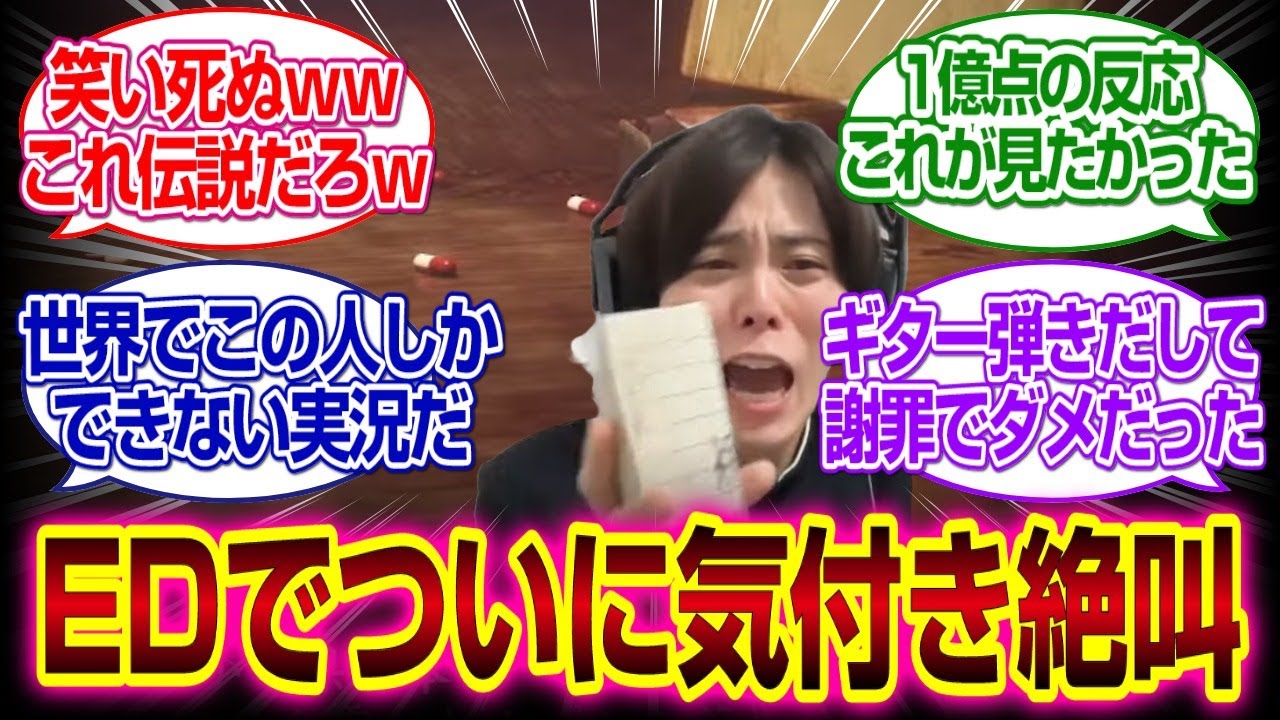 「サイレントヒルf」修役の大崎捺希さんクリアするもEDで慟哭謝罪してしまうｗｗｗｗ#サイレントヒルf #大崎捺希　#反応集