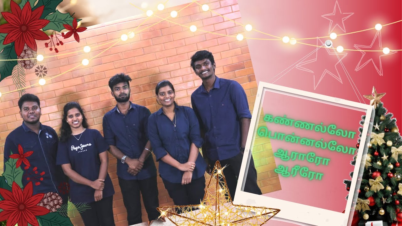 KangalPanner tharum | கண்கள் பன்னீர் தரும் | | FMPB