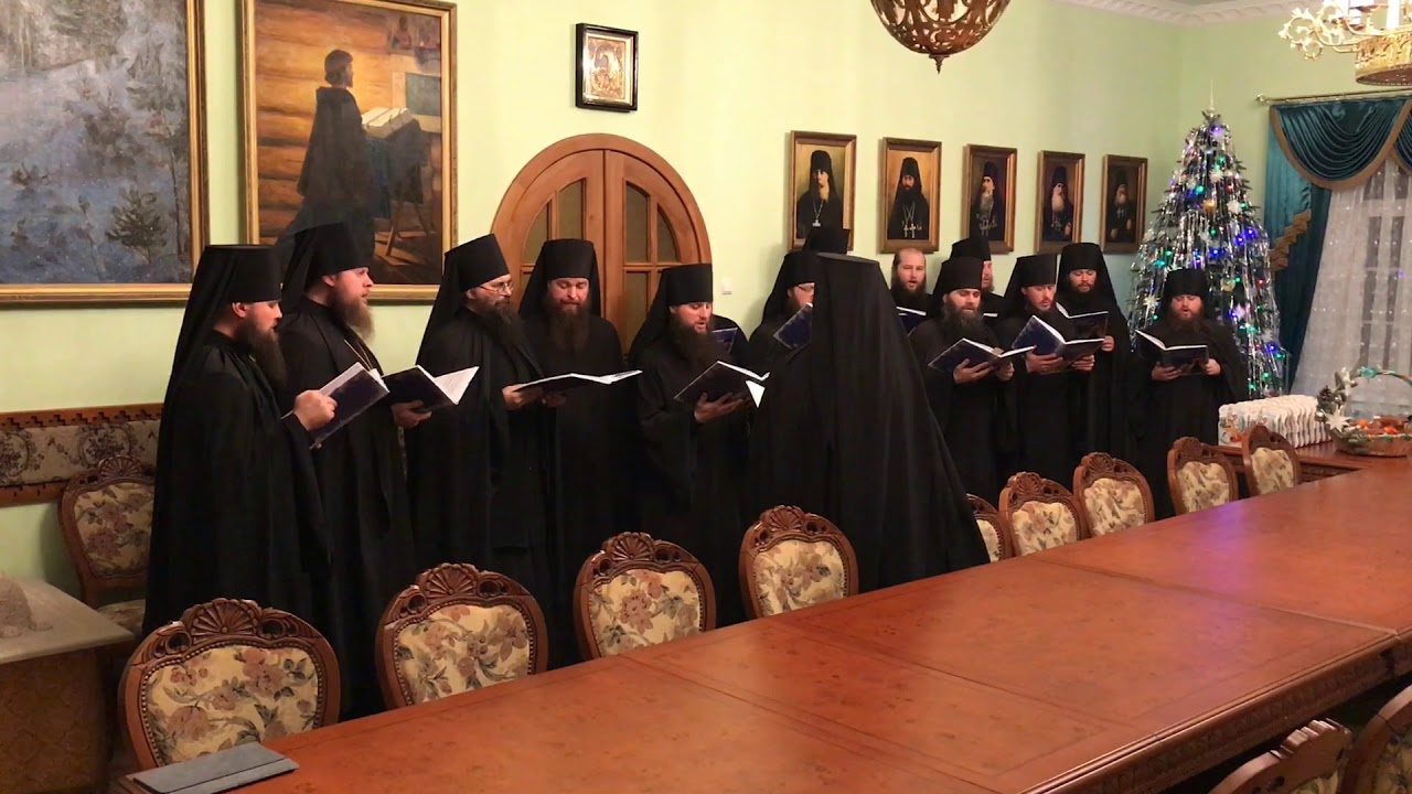 Колядки братии Святогорской Лавры «Грають пастирі»