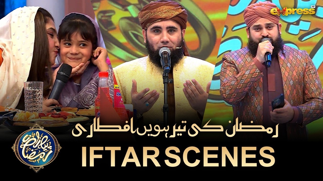 13th Iftar in Piyara Ramzan | Ramzan Day 13 | Iftar Scenes | Express TV