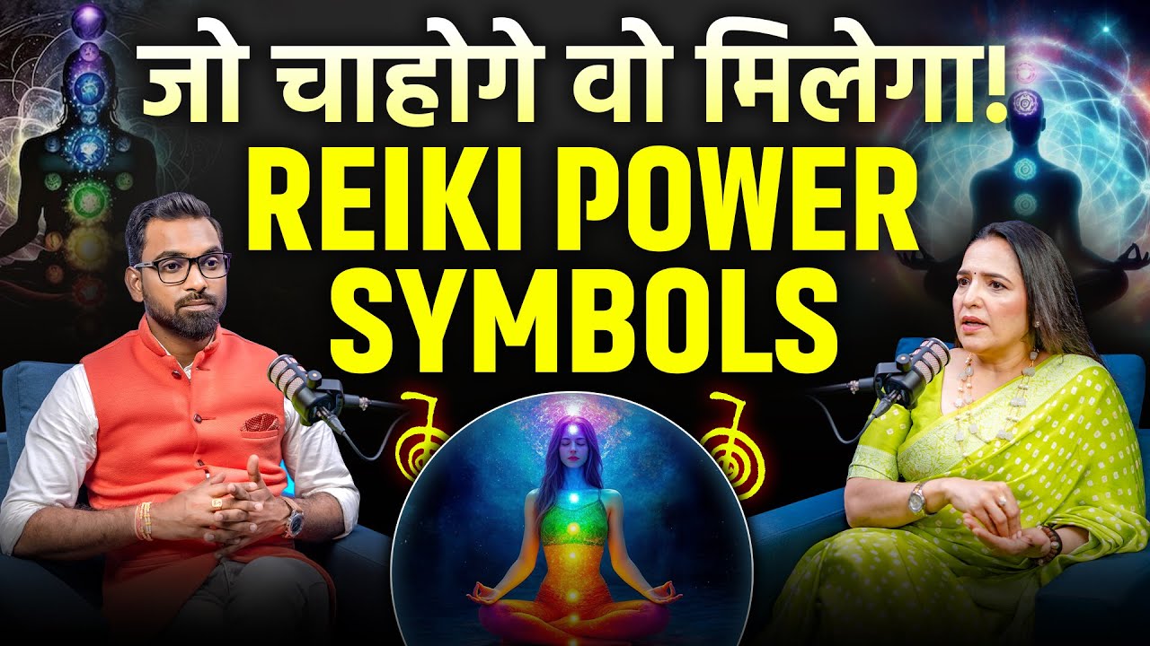Unlock Positive Energy Now! Transform Your Life with Reiki Power Symbols | Reiki Level 1