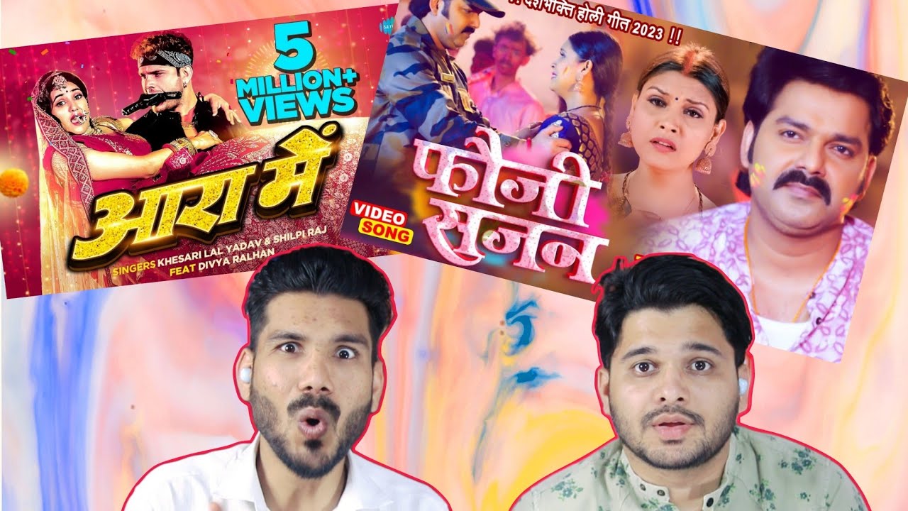 Pawan Singh, Khesari Lal Yadav Shilpi Raj | आरा में  & फौजी सजन