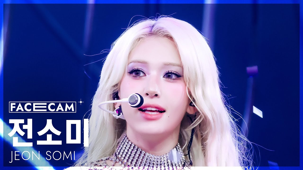 [페이스캠4K] 전소미 'CLOSER' (JEON SOMI FaceCam) @SBS Inkigayo 250817