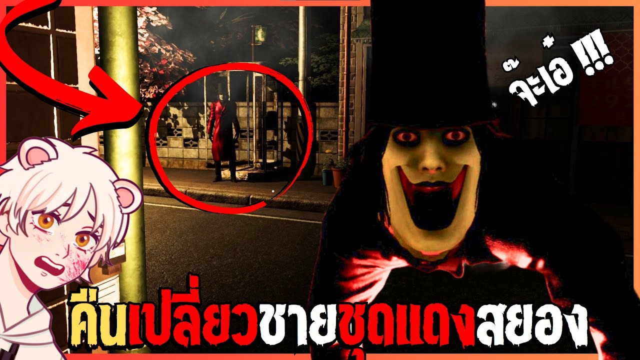 คืนสยองอย่าออกจากบ้าน..ตอนเที่ยงคืน | Midnight Prowl [Thai/ไทย]