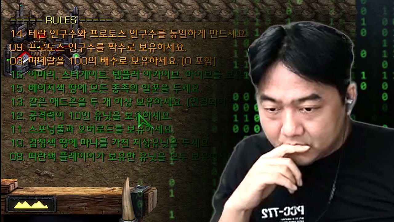 오랜만에 당 떨어지는 유즈맵 | Game of Rules