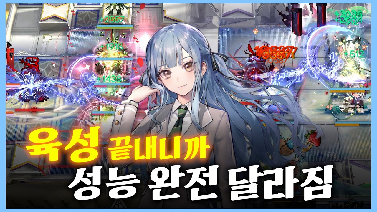 아베무지카 파티로 15승천 살카즈록라 정복 ( 테레시스+패트리어트+아미야 루트 )『 명일방주 』
