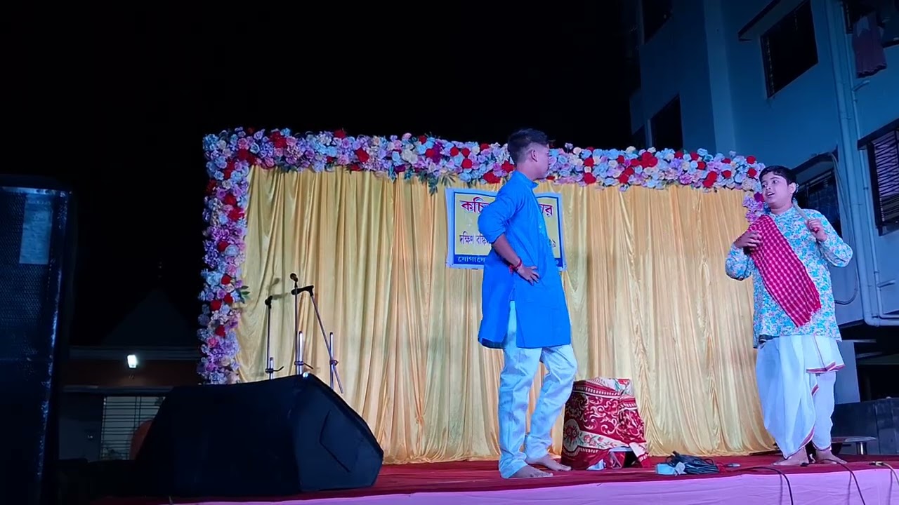 বসন্ত উৎসব /কচিকাঁচা কিন্নর /২০২৬/ নাটক/অবাক জলপান/ সুকুমার রায়