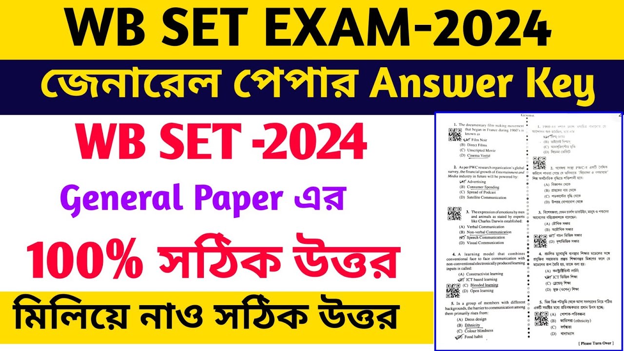 WB SET 2024 General Paper Answer Key || WB SET exam 2024 General Paper Solution By S.Sk