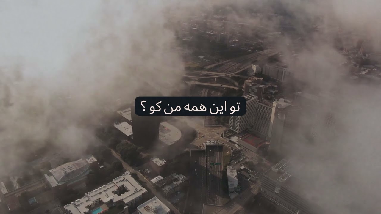 KADR  [ARIOZH x DELLA]  - کادر