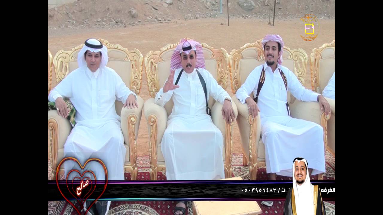 حفل زواج صالح بن سالم صالح آل دغرير