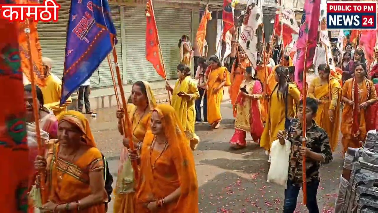 भव्य ऐतिहासिक खाटू नरेश निशान यात्रा 