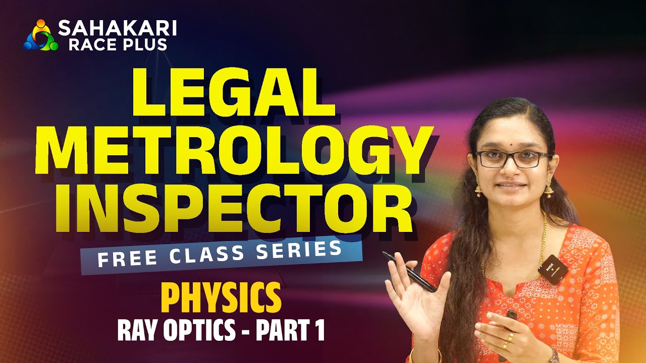 Ray Optics | Part 1 | Physics | Legal Metrology Inspector | Kerala PSC Notification