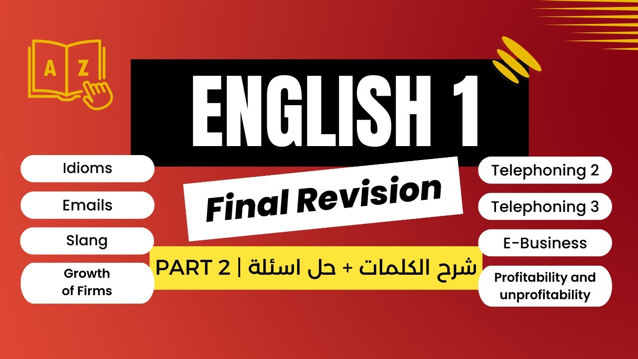 English 1 Final: شرح الكلمات + حل اسئلة | part 2