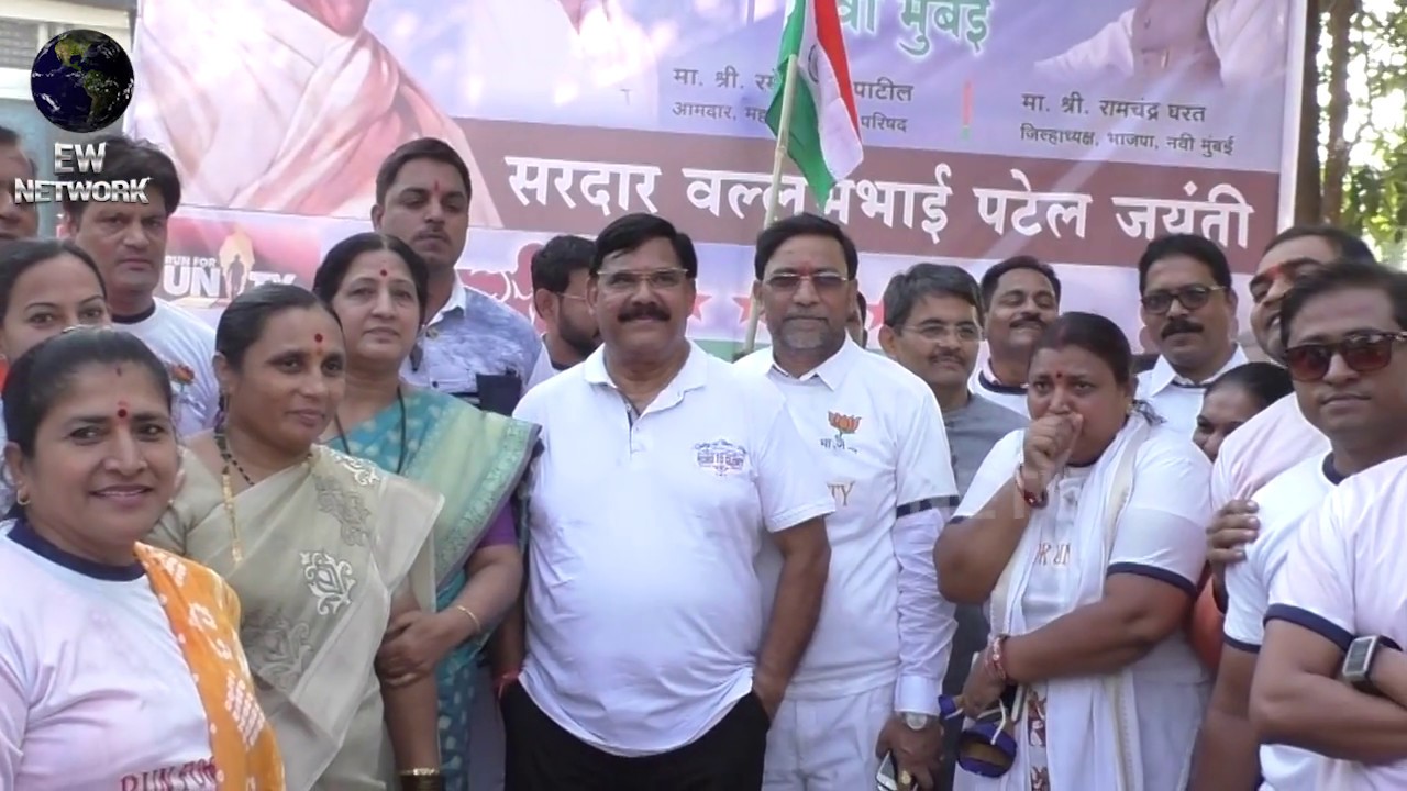 Mlc Ramesh Dada Patil organise Run for unity at Koperkhairne