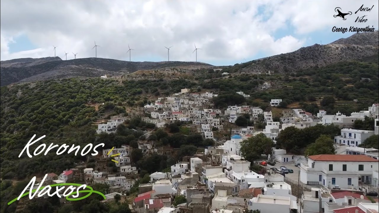 ΚΟΡΩΝΟΣ ΝΑΞΟΥ #koronos #koronos_naxos #koronosvillage  modified video