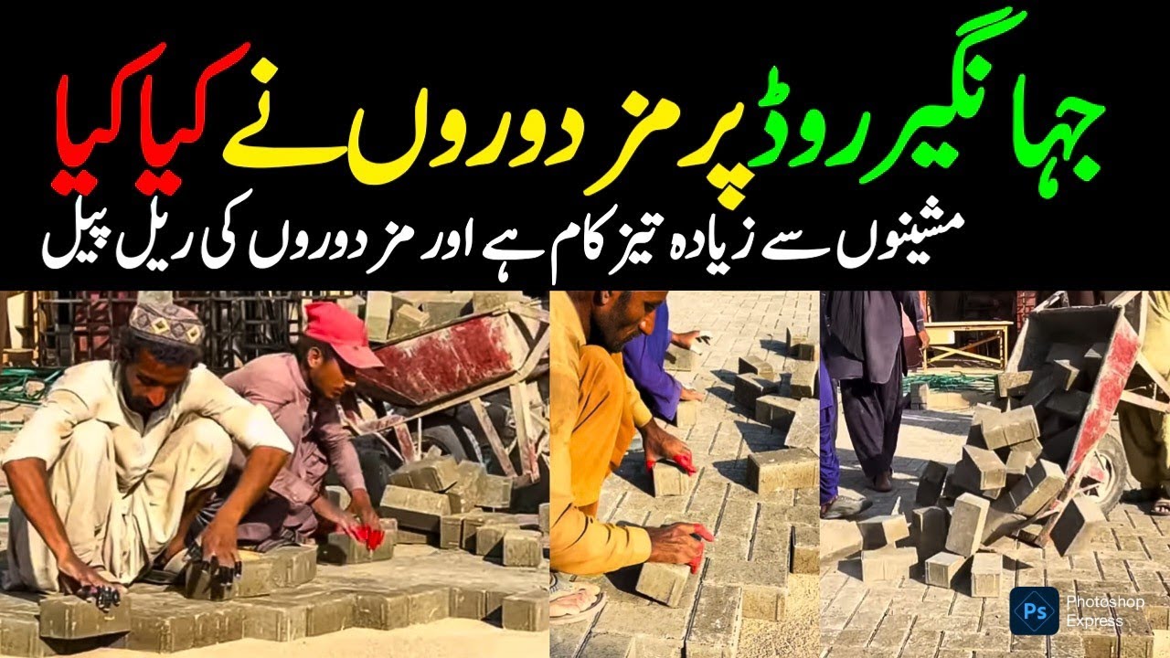 Jehangir Road Karachi Development Work Street View Latest Update Walking Tale Vlog @focus with fahim