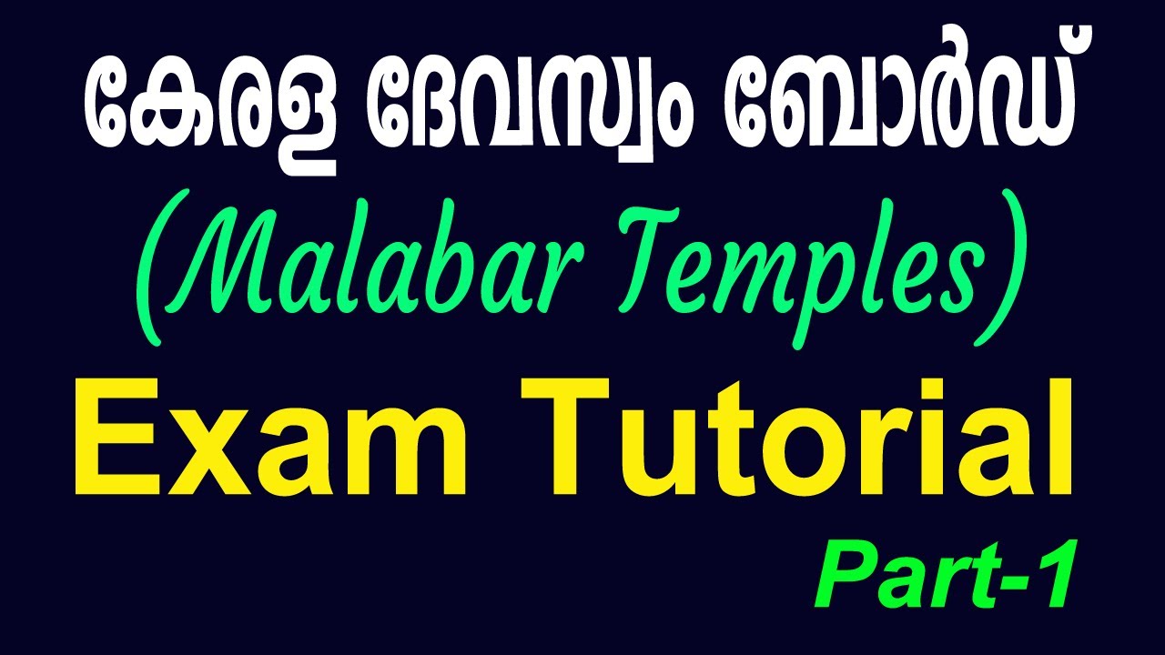 Malabar Devaswom Board