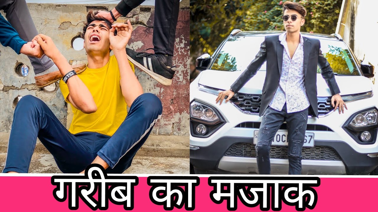 गरीब का मजाक || गरीबVsअमीर || Qismat || Aukaat || Time Changes || TheShivam || Shaitan Rahul