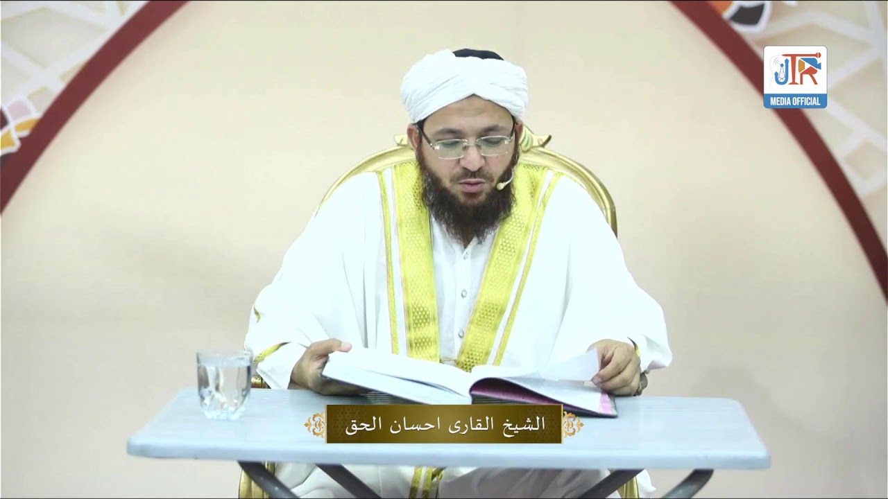 🔴Live Taraweeh Prayers – Streaming  From JamiaTurRasheed | Day 29