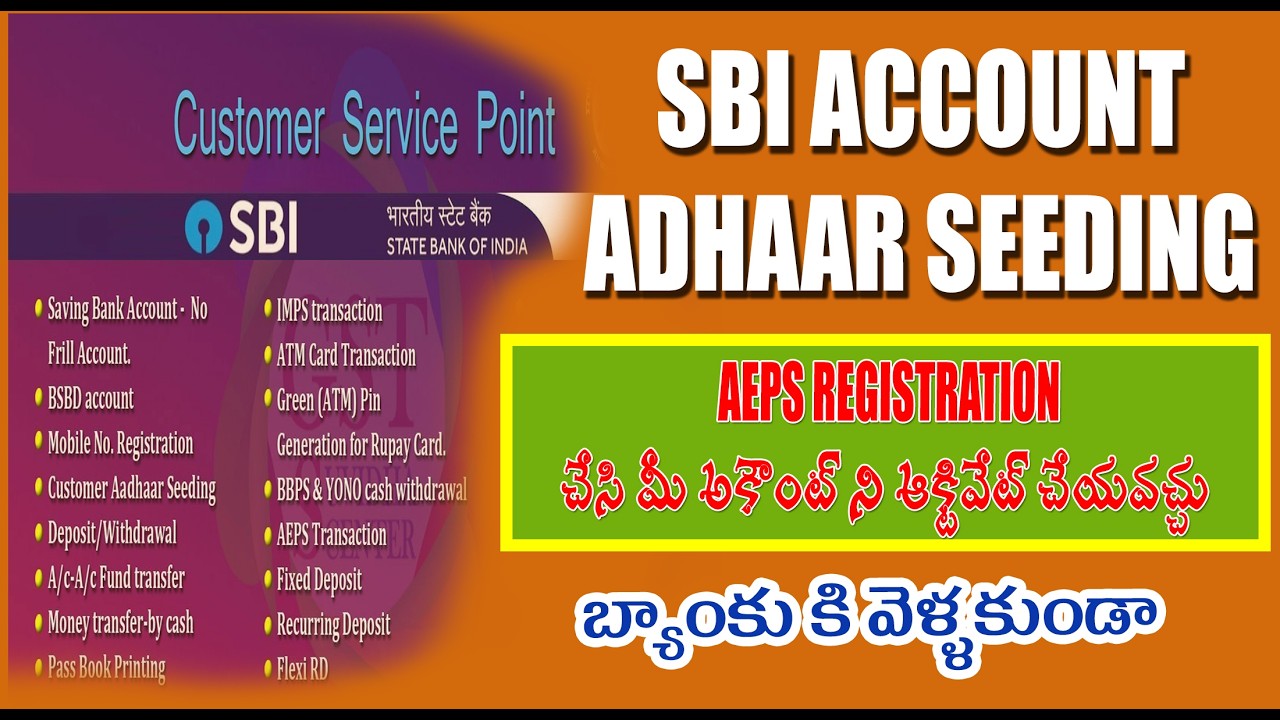 sbi aadhaar seeding process in srtelugutechtuts