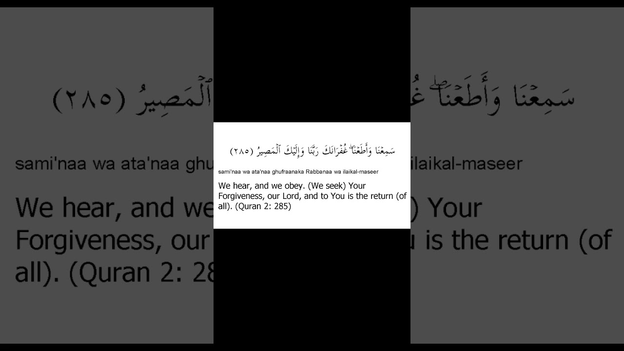 Dua for Spiritual Connection
