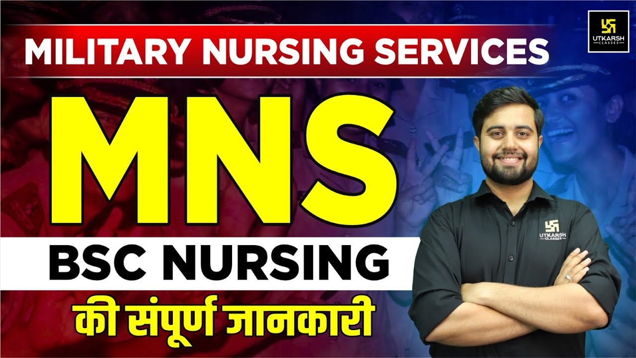 MNS BSc Nursing | Military Nursing Service Complete Information | Dr. Himanshu Sir