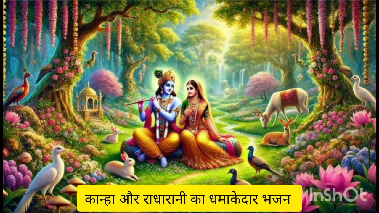 #कान्हाजी का भजन || सावरिया तो रखङी लायो || savriyo to rakhadi layo @santoshkachhawa