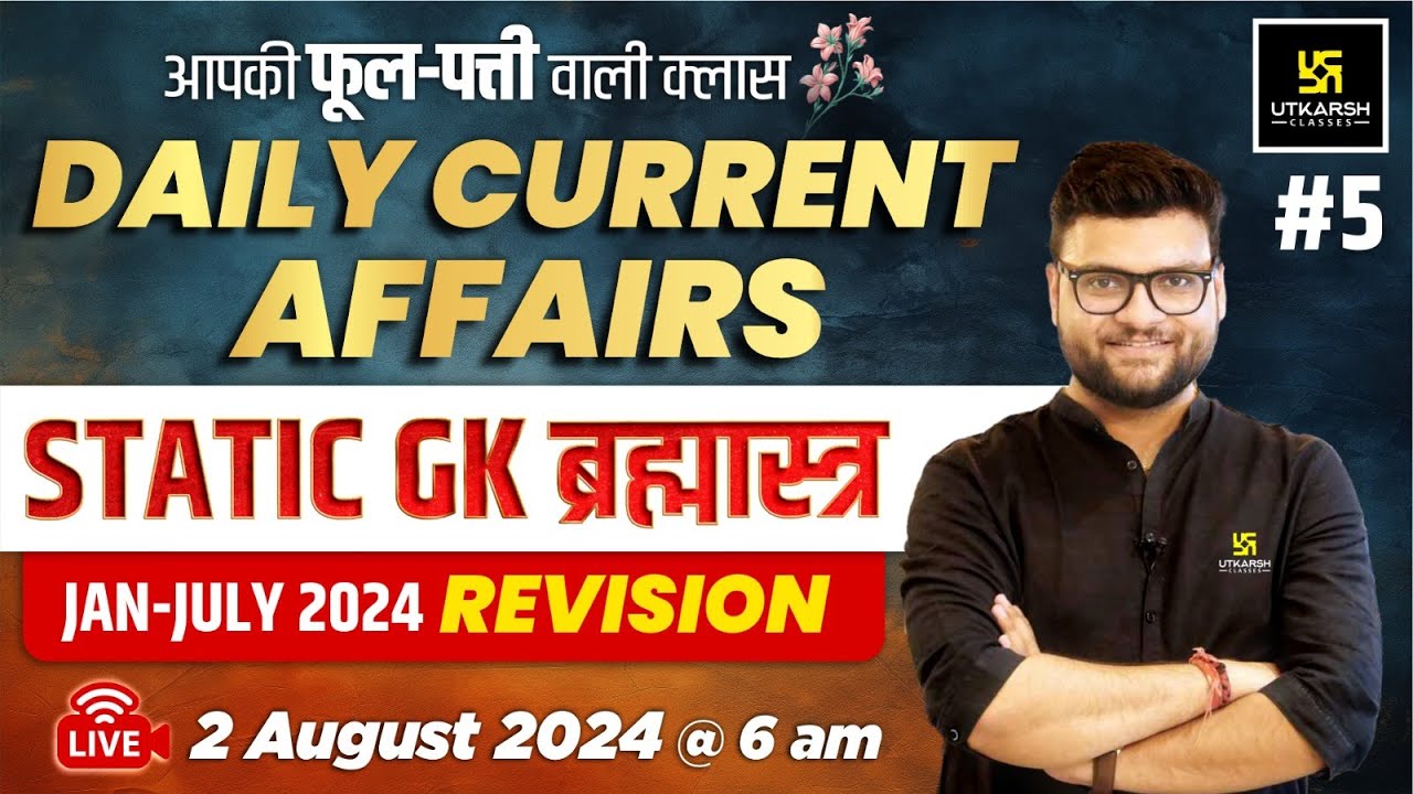 02 August 2024 | Current Affairs Today (1526) | Static GK & Jan - July 2024 Revision #5 | Kumar Sir