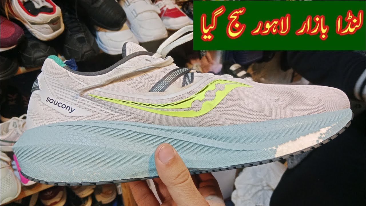 Branded Shoes in Low Prices. Hospital Chowk Landa Bazaar Lahore.