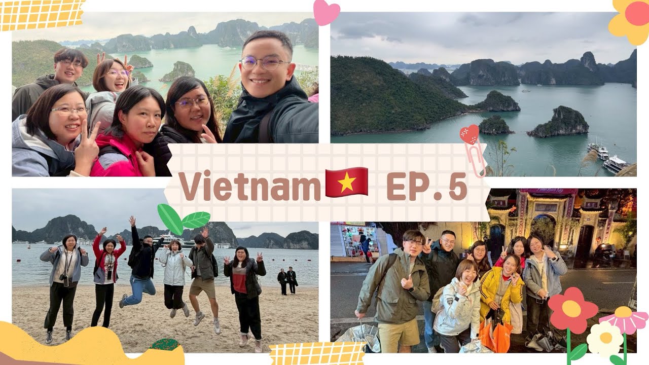 【越南】EP.5 河內🇻🇳 下龍灣（Ha Long Bay）一日遊🐲英雄島（Ti Top Island）爬小山🏖️月亮湖（Luon Cave）搭快艇🚤驚訝洞（Sung Sot Cave）看鐘乳石
