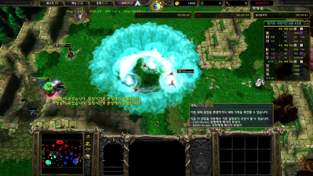 260307 워크삼국지 3:3 비방영상 순밤 곽곽 메기 vs 너디 와프 귀깜