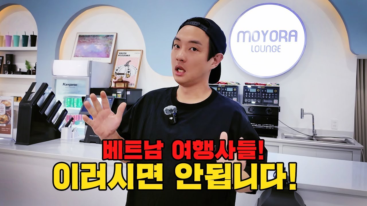 나트랑 호치민에서 무이네 오시는분들 꼭 보세요!