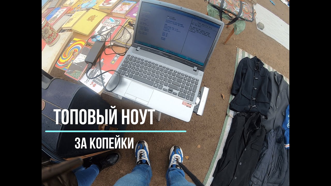 Поход на барахолку за техникой | Уделка | Блошиный рынок