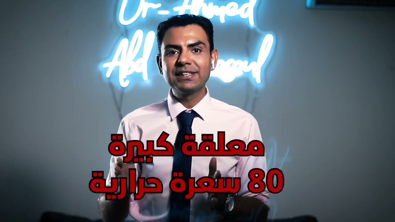 إزاي تخس لوحدك من غير دكتور | نظام حساب السعرات بالحصص | د.أحمد عبد الرسول
