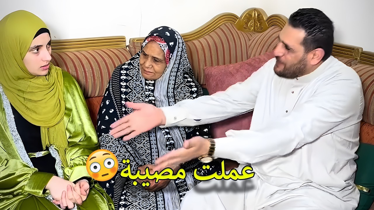 علمت حاجة غريبة مع سلفتها قدام اهلها فى العيد😮💔