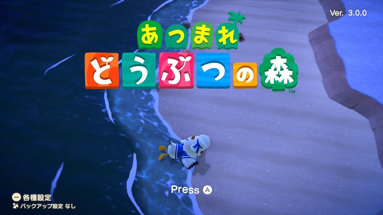 【あつまれどうぶつの森】マイデザインで国士無双を作る #4