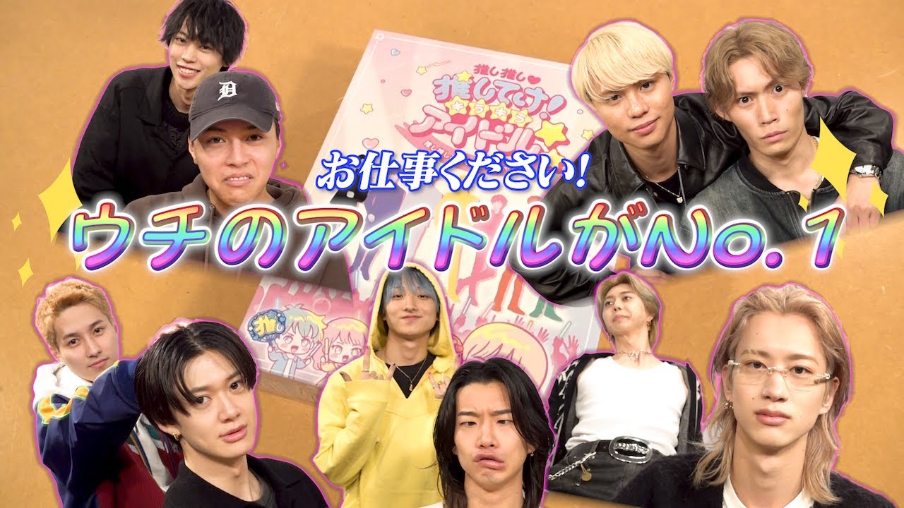 【お仕事体験】BUDDiiSがアイドルをプロデュース！