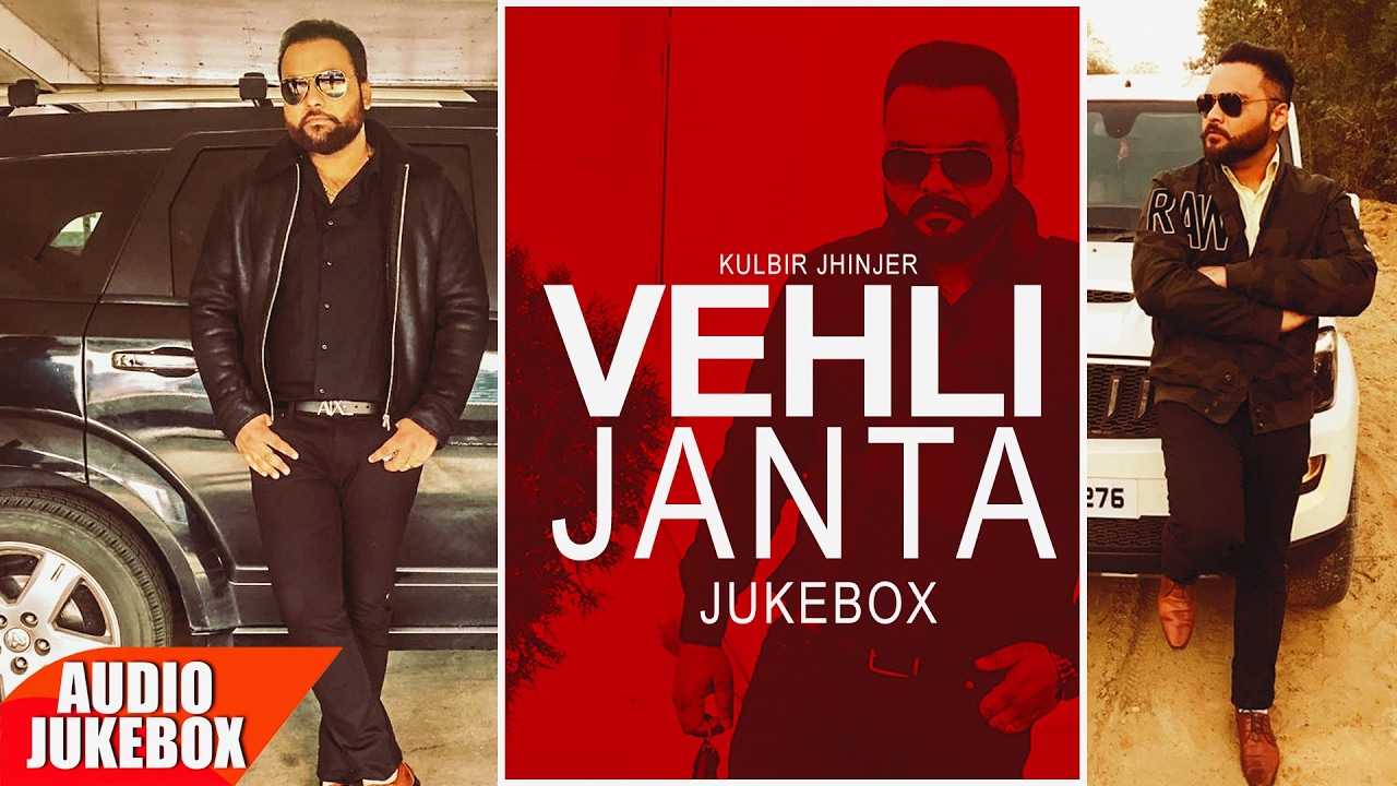Vehli Janta | Audio Jukebox | Punjabi Audio Songs | Speed Records