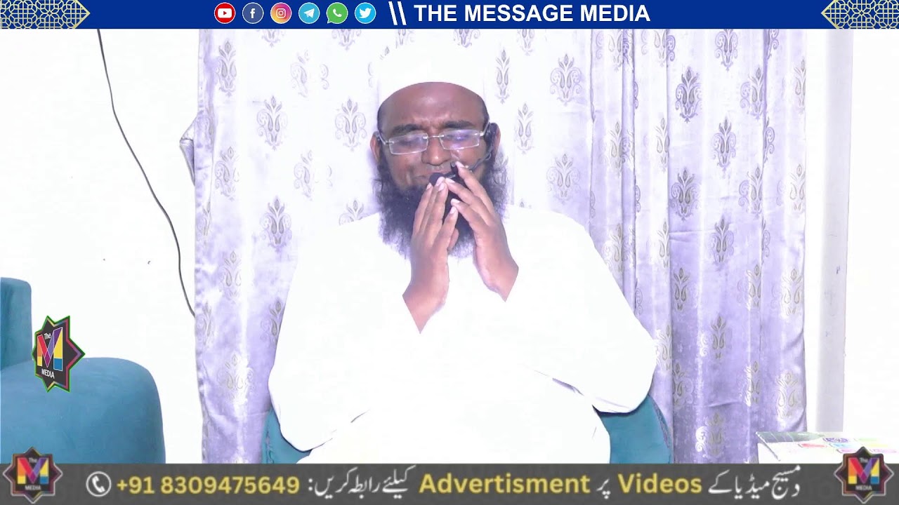 LIVE : Quran Ki Azmat Aur Hafiz E Quran Ka Muqam O Martaba Ramzan  By Maulana Abdul Qavi Omer Sb