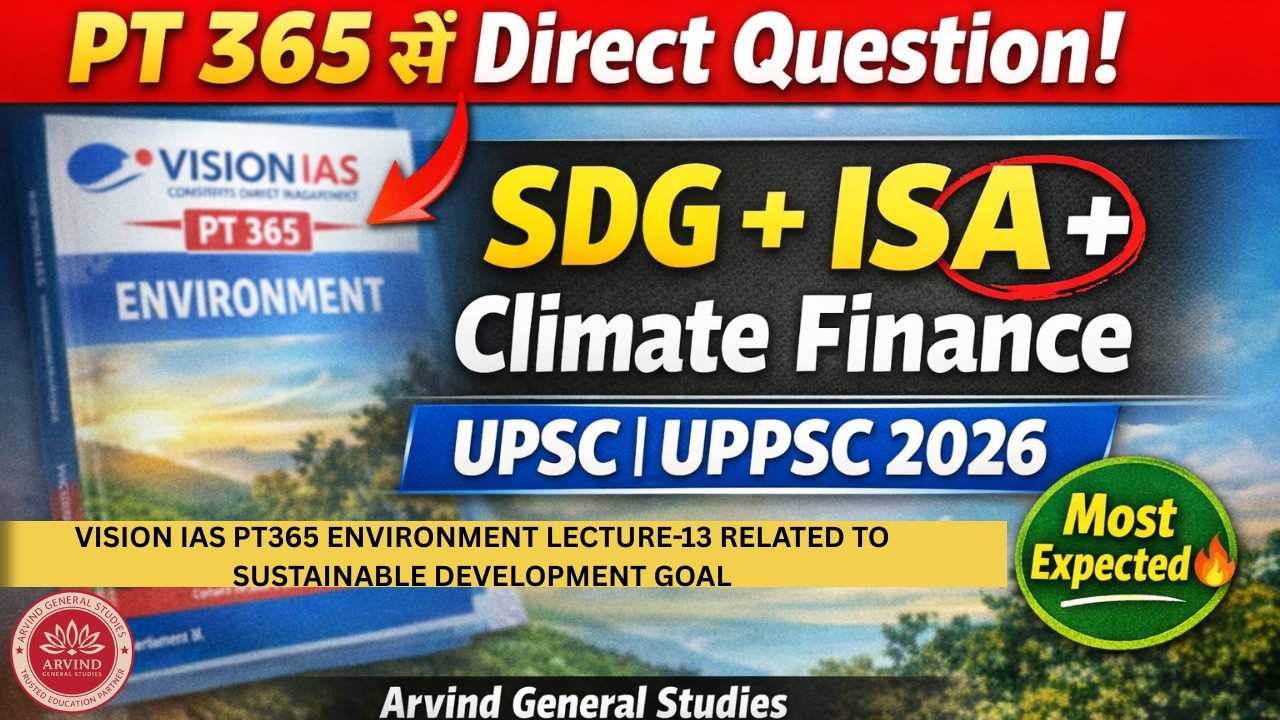 Sustainable Development Goals | International Solar Alliance | Vision IAS PT 365 Environment 2026 |