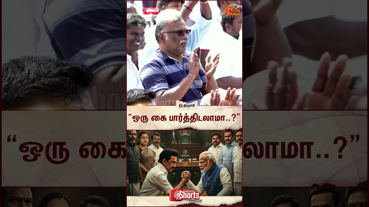 TN Election 2026 | MK Stalin | DMK | NDA | Modi | Sun News