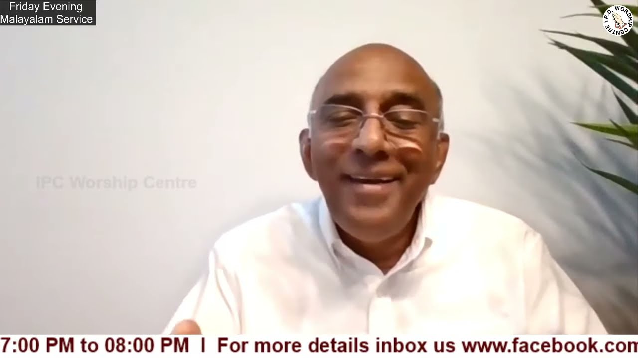 Message about Nathaniel by Rev.Dr Wilson Joseph * IPC Worship Centre Sharjah * Malayalam Christian