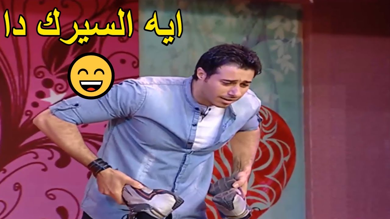 😂 هتحترم نفسك ولا نكمل المسرحية كدة 😄 هتموت من الضحك مع احمد السعدني بعد اللي عمله