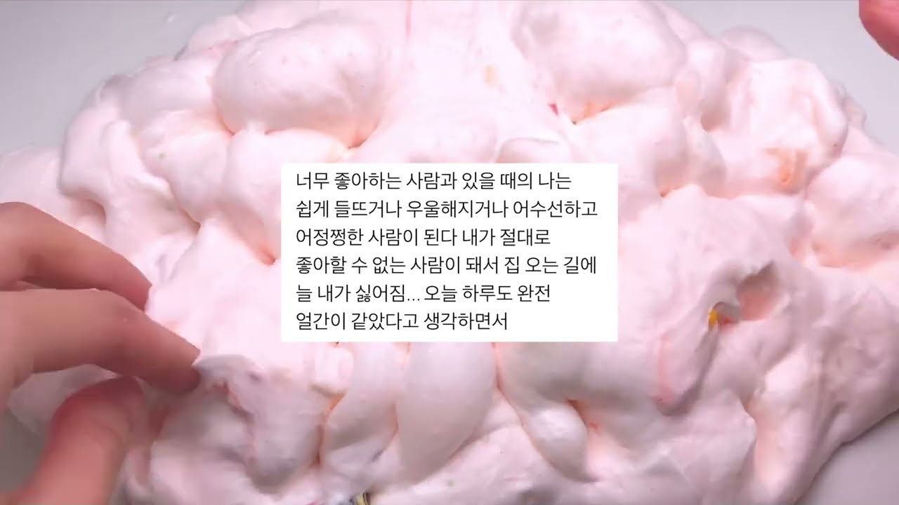 사랑 짤 시리즈 액괴 소규모 시리즈 액괴 소시액 소규모시리즈액괴 시액 소규모시리즈 액괴 시리즈액괴 연애 사랑 짤 와현 님 영상 트위터 짤