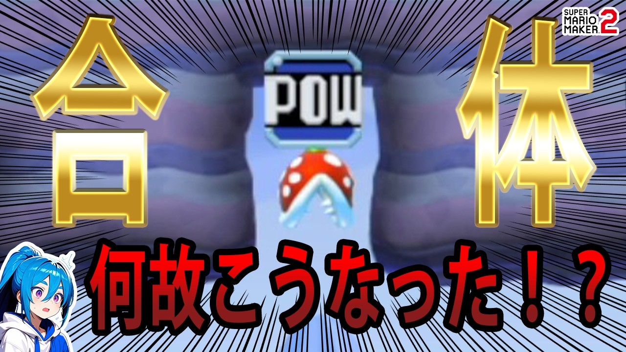 とろーうる