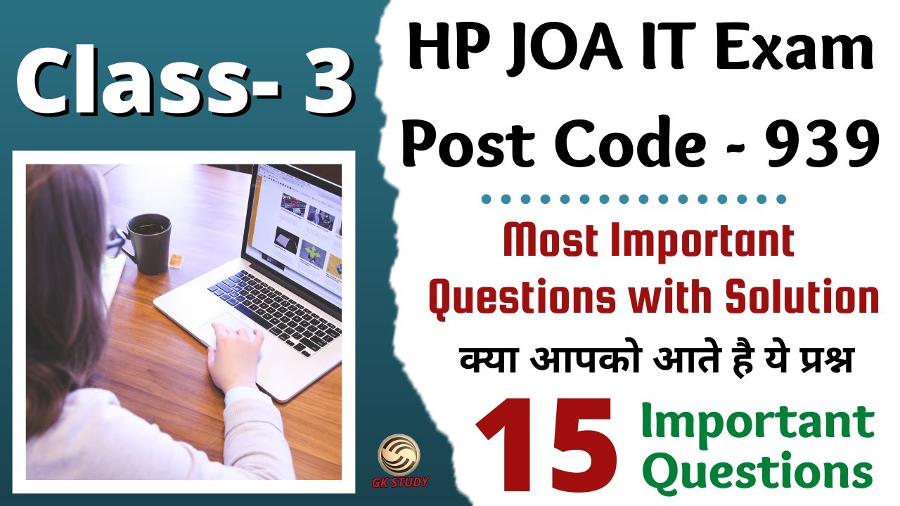 HP JOA IT - 939 !! Class-3 !! Top-15 Computer Questions For Your Exam with Detail ! 939 Preparation