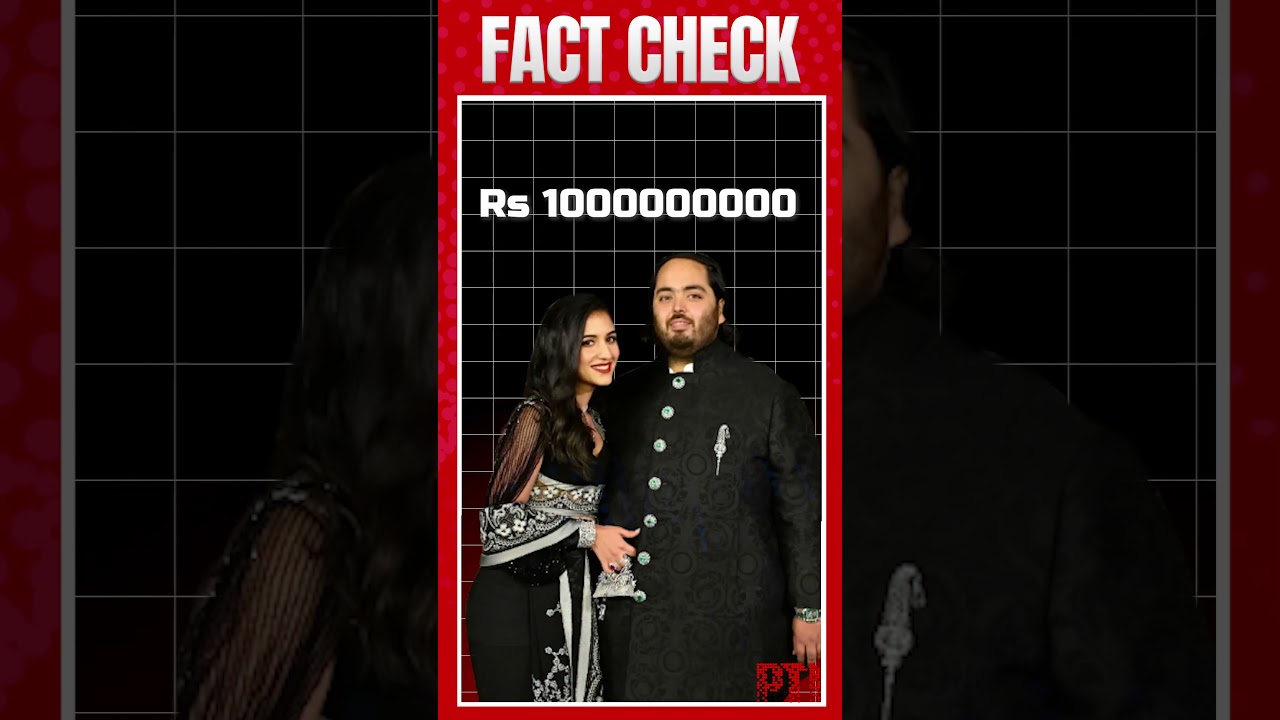 PTI Fact Check: Anant Ambani did not promote betting apps, deepfake clip viral on internet
