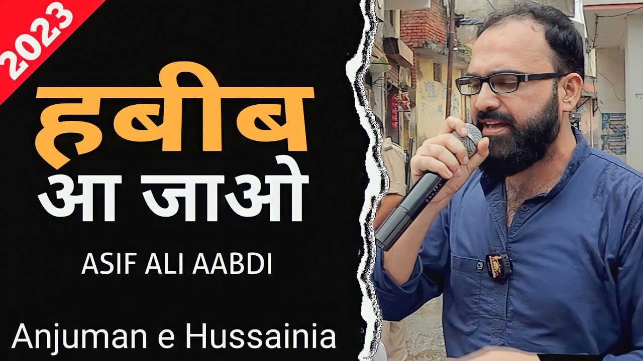 Habeeb Aa Jao | Asif Ali  | Juloos 9 Moharram 2023 Nanauta