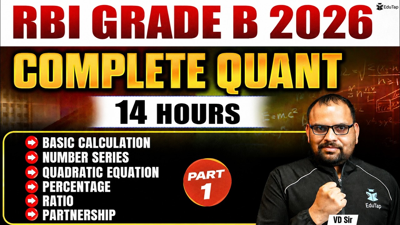 Complete Quant Syllabus for RBI Grade B 2026 |Quantitative Aptitude Phase 1 Preparation Free Classes