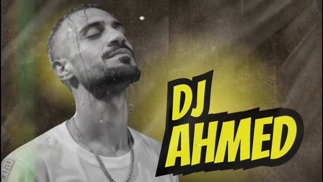 الحر - ماذنبي ريمكس l7or - ma denbi